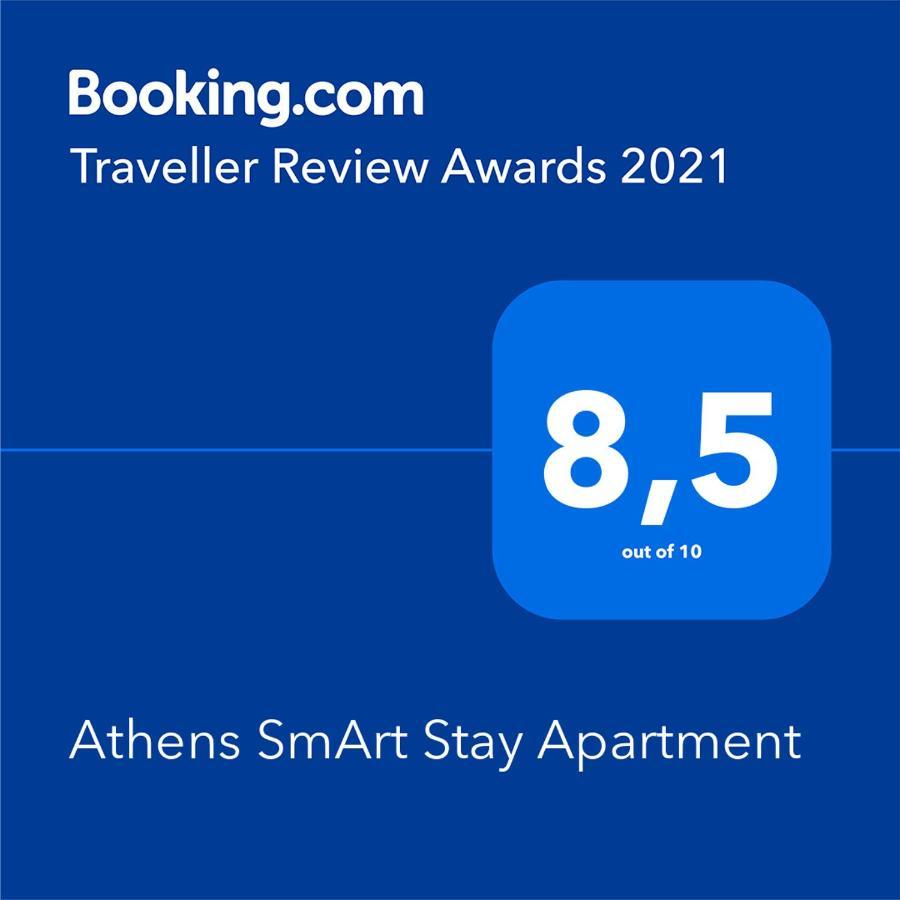 Athens Smart Stay Apartment Kültér fotó